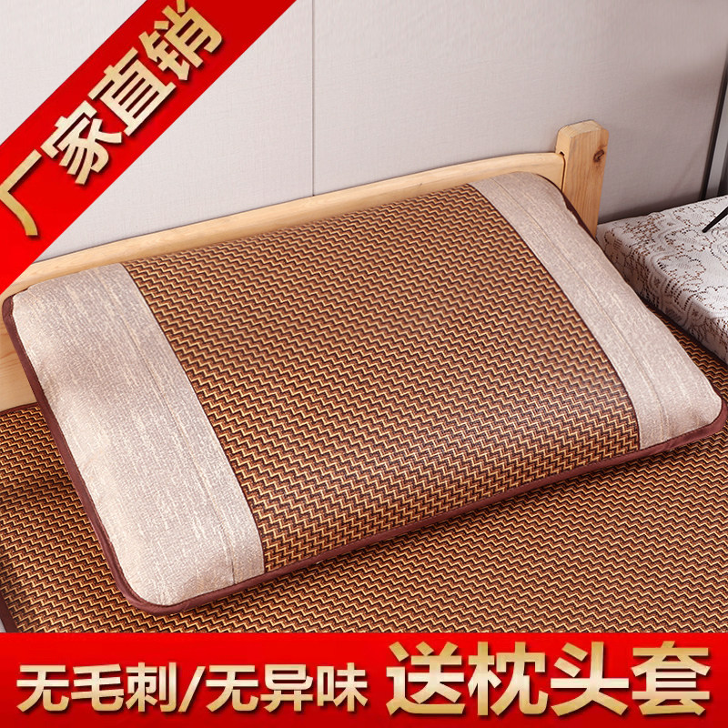 夏季学生凉席0.9米宿舍单人床上下铺90cm可折叠藤席冰丝席子1.8米,床上用品,藤席,淘宝优惠券,粉丝福利购,淘宝优惠卷