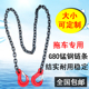 国标G80级锰钢起重链条吊索具货车挂钩拖车吊钩吊具组合模具吊链