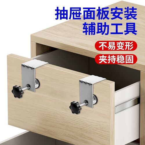 升级加强款抽屉安装固定夹  2.0mm木工工具G型夹