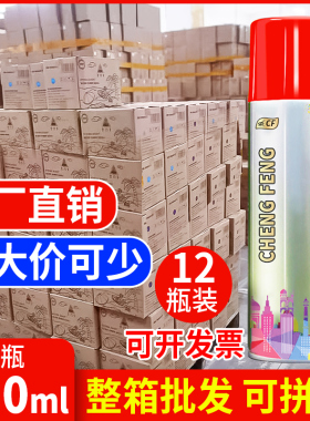 整箱12瓶大容量自喷漆手摇喷漆黑色白色银色红色油漆防锈漆喷漆罐