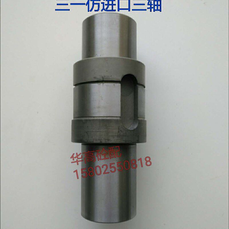 泵车配件  SY仿进口4029分动箱三轴 内24齿