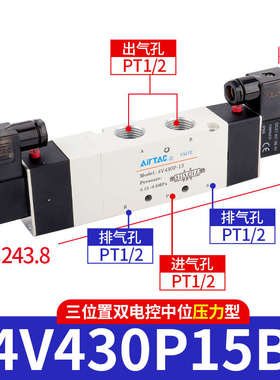 4v230e控制阀五通亚德08-/气动电磁阀dc2408三位4v230c换向客一