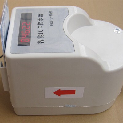 IC卡水表一体机/员工洗澡刷卡机/企业澡堂水控器/工厂用水控机