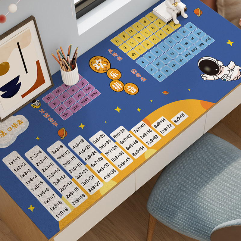 乘法口诀表桌垫学习桌桌布学生儿童环保书桌垫子小学生拼音书桌垫