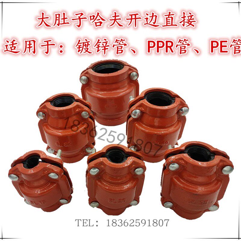 直接抢修器开边哈夫节大肚子补漏器镀锌管直接抱箍管箍束节堵漏器