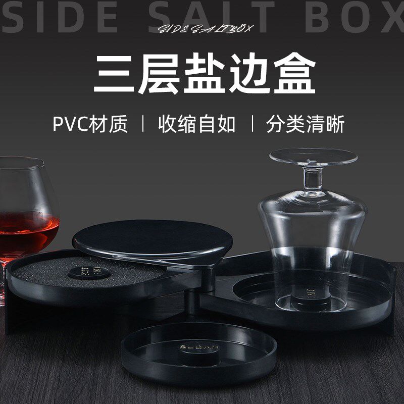 酒吧盐边盒糖边玛格丽特鸡尾酒粘盐器酒杯沾边用品调酒师工具塑料