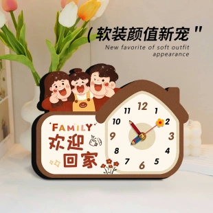 欢迎回家时钟装饰摆件仪式感入户门口玄关鞋柜客厅卧室乔迁新居闹