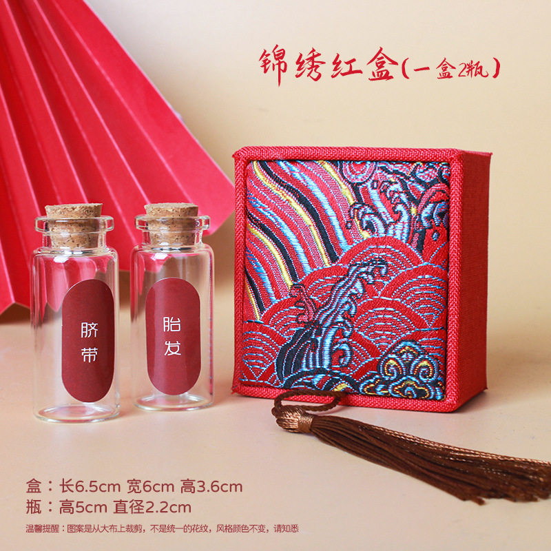 脐带收藏盒乳牙胎发纪念品制作虎兔宝宝婴儿胎毛玻璃瓶肚脐保存盒,玩具/童车/益智/积木/模型,胎毛绣,淘宝优惠券,粉丝福利购,淘宝优惠卷