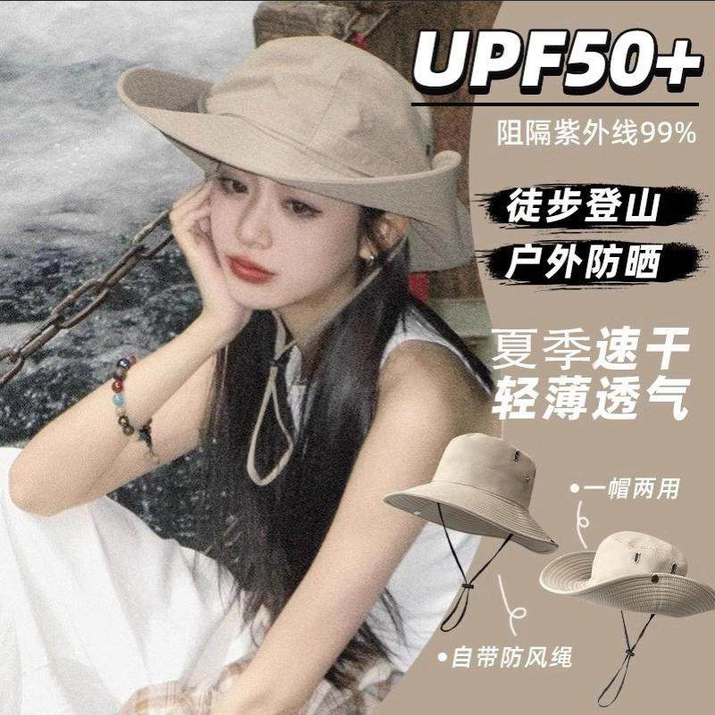 户外登山徒步防晒帽西部牛仔帽露营速干渔夫帽透气大帽檐男女夏季,服饰配件/皮带/帽子/围巾,防晒帽,淘宝优惠券,粉丝福利购,淘宝优惠卷