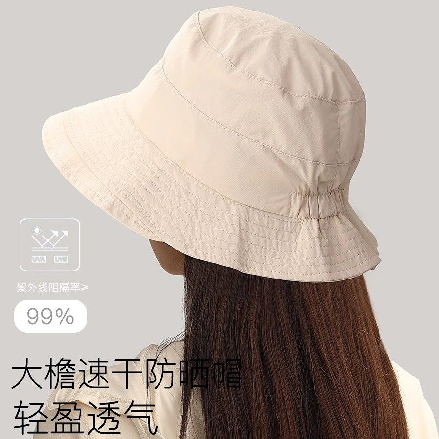 春夏2025新款防晒渔夫帽女户外速干薄款盆帽防紫外线遮阳太阳帽子,服饰配件/皮带/帽子/围巾,防晒帽,淘宝优惠券,粉丝福利购,淘宝优惠卷