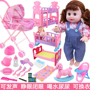 儿童女孩过家家娃娃配件木马摇篮床枕头被子餐桌医具推车套装玩具