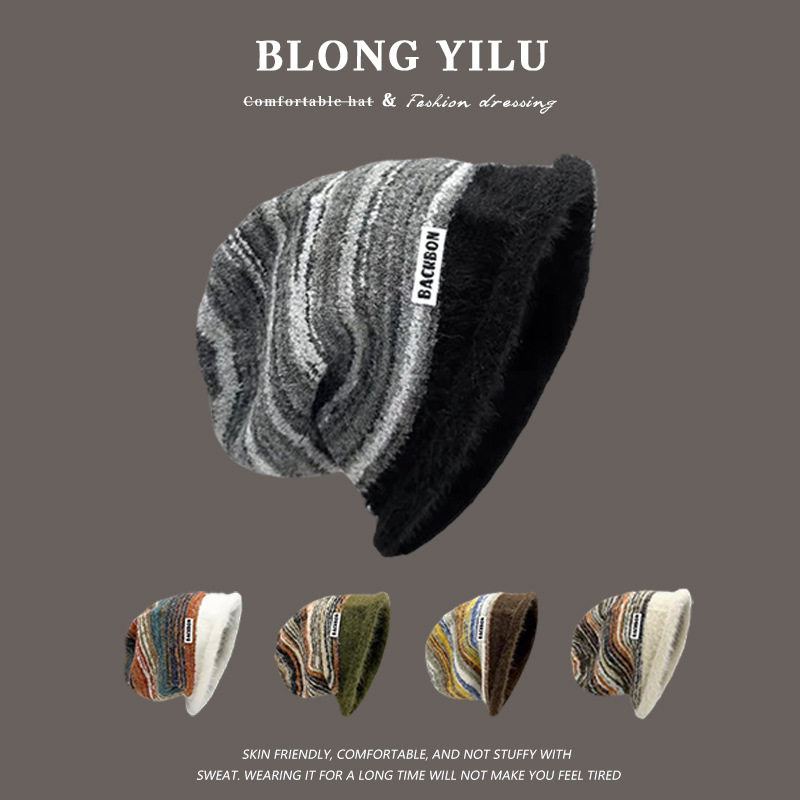 帽子女秋冬季条纹拼色针织帽2024新款美拉德堆堆帽百搭显脸小冷帽,服饰配件/皮带/帽子/围巾,防晒帽,淘宝优惠券,粉丝福利购,淘宝优惠卷