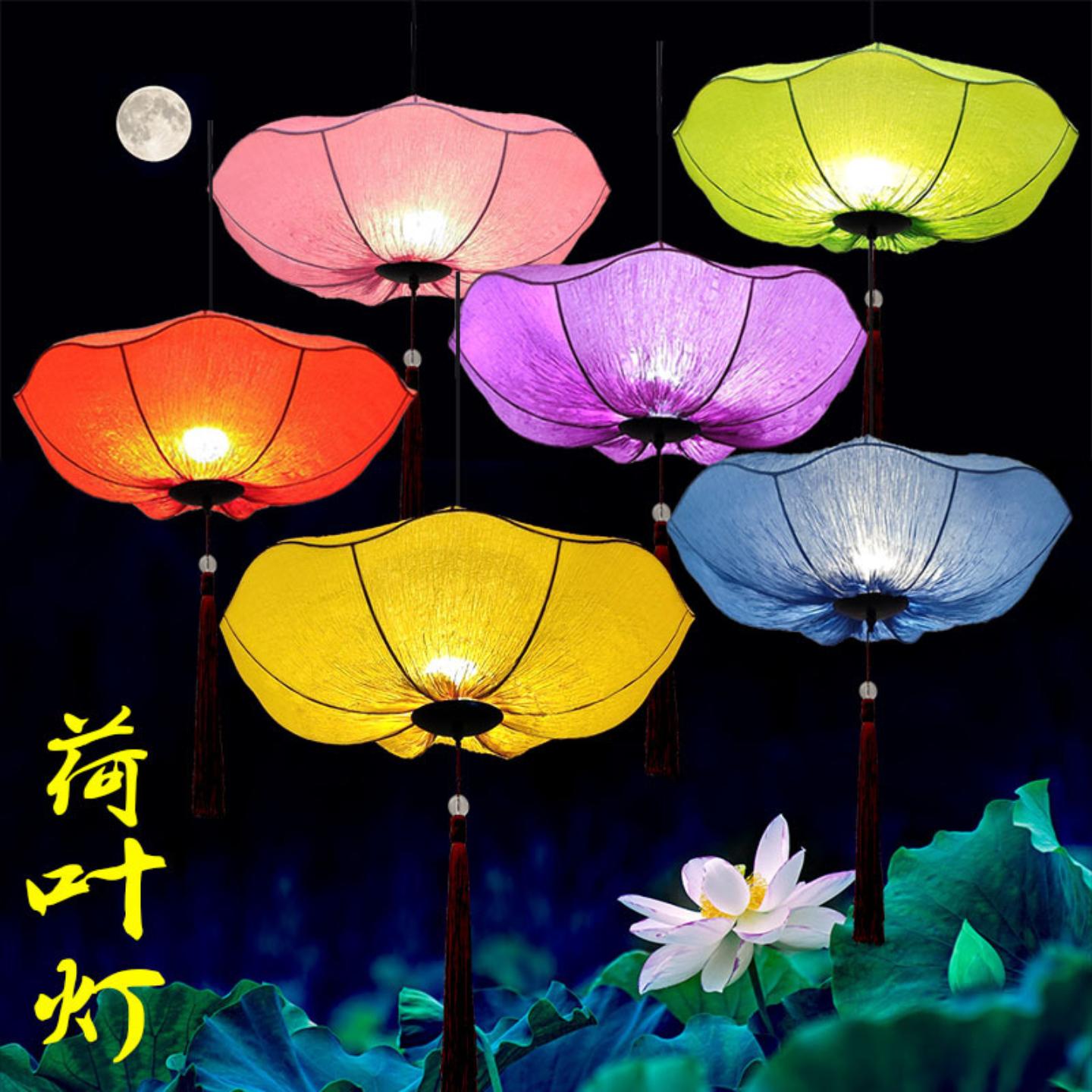 新中式荷叶荷花灯中灯笼婚庆过道走廊餐厅火锅店仿古布艺吊灯