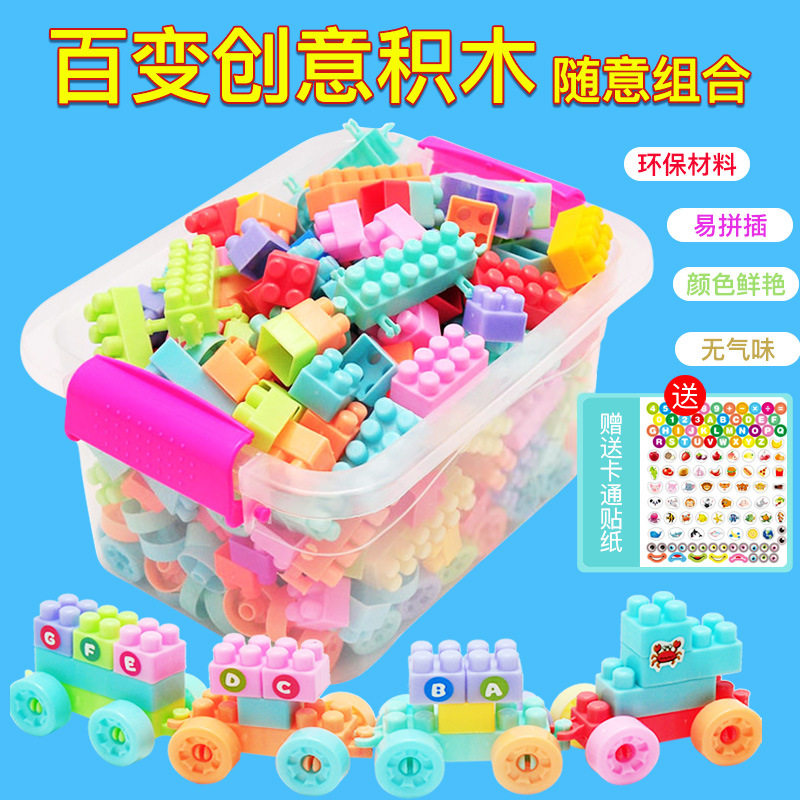 儿童塑料积木桌拼图拼装拼插玩具益智大颗粒大号宝宝智力开发动脑,玩具/童车/益智/积木/模型,游戏叠叠乐,淘宝优惠券,粉丝福利购,淘宝优惠卷