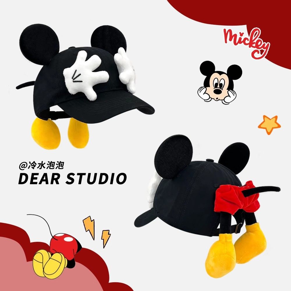 可爱卡通屁屁棒球帽子女大耳朵造型设计恶搞网红拍照鸭舌帽潮,服饰配件/皮带/帽子/围巾,帽子,淘宝优惠券,粉丝福利购,淘宝优惠卷