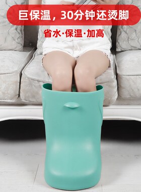 泊斯尔高深泡脚桶家用加高过小腿泡脚盆塑料养生足浴桶保温洗脚桶