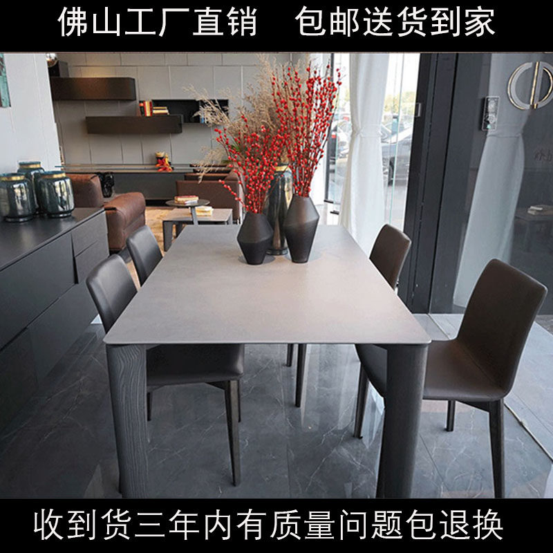 意式德利丰岩板餐桌椅组合防刮家用现代设计师胡桃色实木极简饭桌