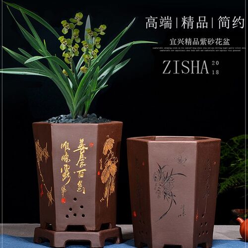 宜兴紫砂花盆兰花盆带托盘描金六方盆君子盆兰草盆景盆室内陶瓷盆