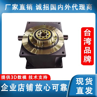 高负载 凸轮分割器 高精度 圆柱形 YF140 YT160 180 250YT 分度箱