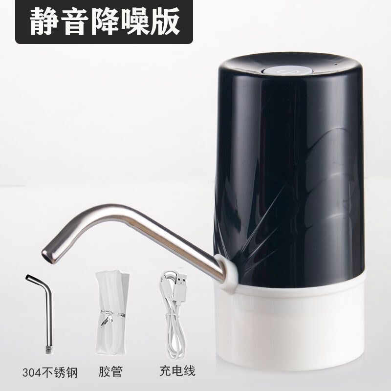 抽水器桶装水家用自动上水器抽水饮水机桶取水U器矿泉水压水器