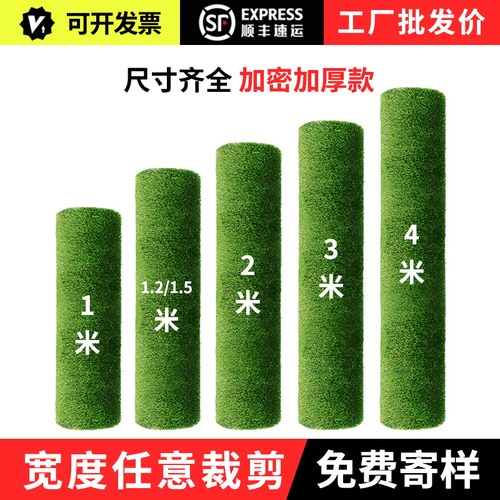 仿真人造人工草坪地毯假草皮幼儿园阳台地垫装饰绿色假草塑料垫子