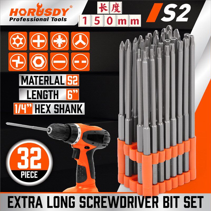 电动螺丝刀批头套装强磁电动扳手加长S2内六角批头U型Y型异形起子