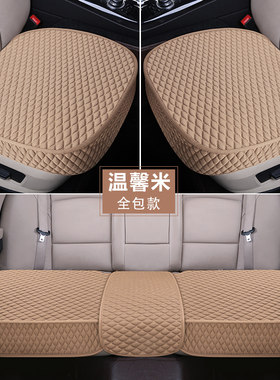长城H1哈佛H2M4H6哈弗H5H9M2亚麻汽车坐垫四季单独座套座垫女单片