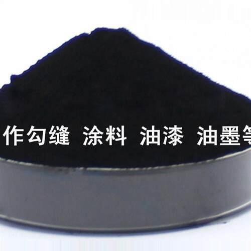 碳黑粉末N330碳黑粉末塑料彩色接缝剂涂料油墨水泥砖颜料高级颜料