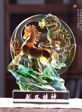 琉璃马创意纯手工摆件龙马精神办公室书房桌面商务贺岁乔迁开业送