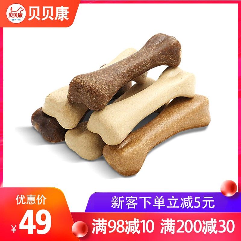 亚禾麦动狗狗磨牙棒6支中大型犬洁齿骨 金毛萨摩拉布拉多宠物零食