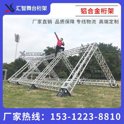 铝合金桁架舞台truss篷房吊顶灯光架大铝板铝架斯巴达桁架400黑色