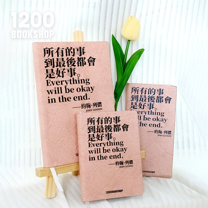 1200 文创列侬笔记本本子便携本子手帐本a5a6软皮本子笔记本套装