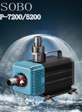 SEBO潜水泵松宝WP-7200水陆两用潜水泵抽水泵过滤泵鱼池假山循环