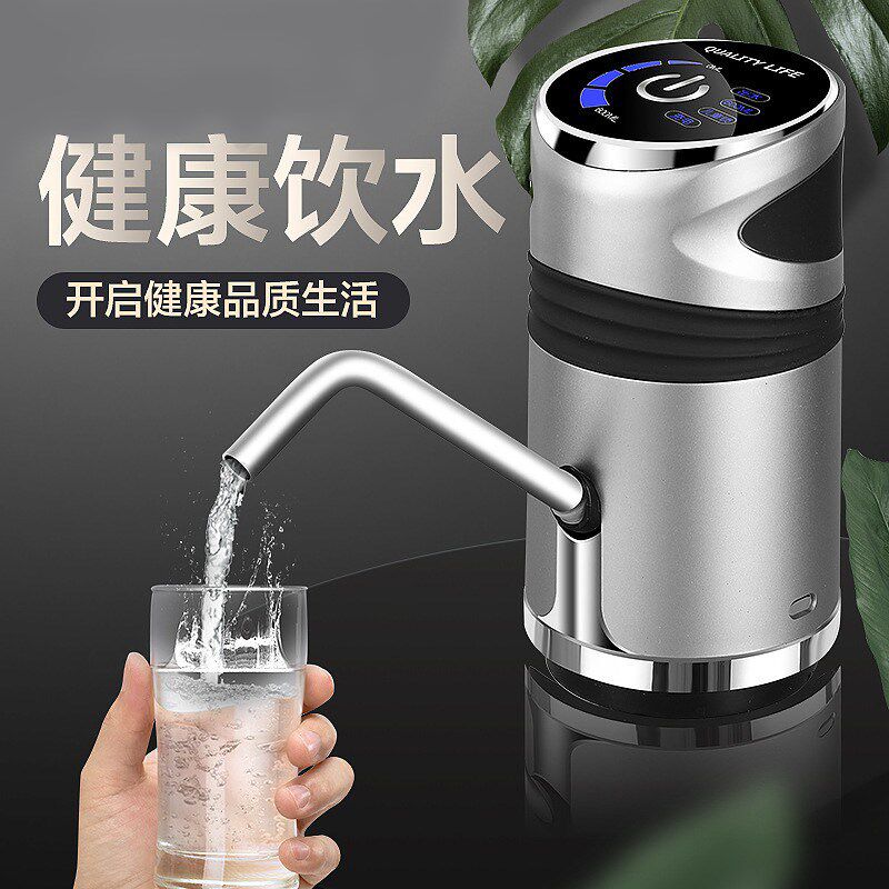 桶装水抽水器电动压水器饮水机抽水泵纯净矿泉水桶自动取水上水器