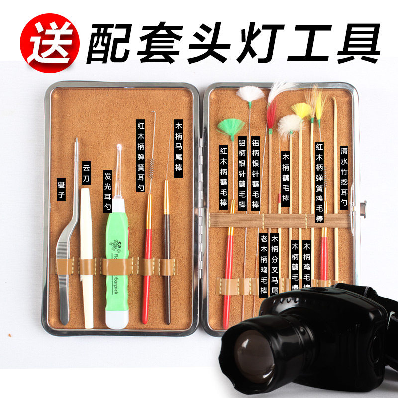 送带灯 采耳工具套装 不锈钢扣耳勺 掏耳朵工具 挖耳朵勺发光耳勺