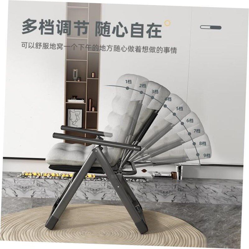Lazy leisurei lounge chair folding office siesta nap sofa be