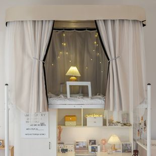 U型轨道床帘 大学生宿舍滑轨上铺全遮光上下铺寝室蚊帐一体式