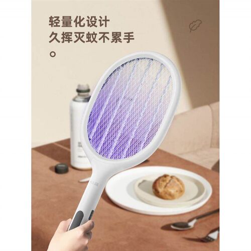 Electric mosquito killer,rechargeable mosquito killer lamp t