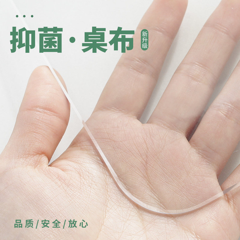 中式红木实木餐桌垫PVC桌布防水防油免洗防烫厚茶几垫软玻璃,居家布艺,桌布,淘宝优惠券,粉丝福利购,淘宝优惠卷