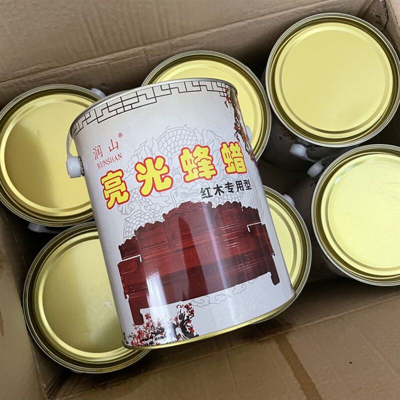 润山亮光蜂蜡红木家具保养专用蜡抛光蜡实木地板打蜡天然上光蜡