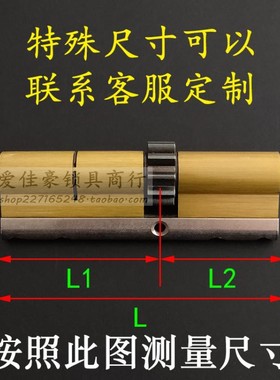 超C级琪豪齿一样大锁芯 忠恒982霸王自动锁体 金和美龙裕防盗门