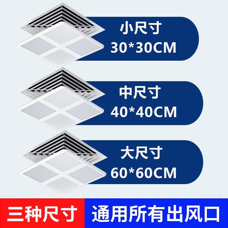丹马空调挡风板遮风板风管机出风口格栅挡板导风罩通用冷气防直吹,收纳整理,空调挡风板,淘宝优惠券,粉丝福利购,淘宝优惠卷