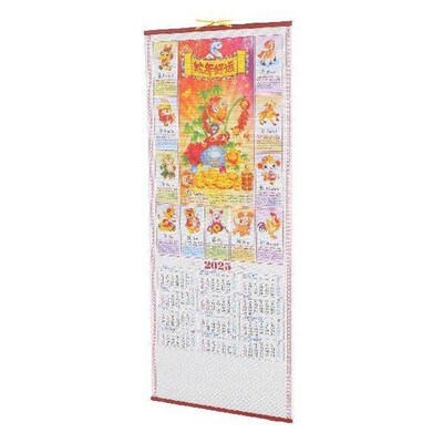 2025 Wall Calendars Chinese Lunar Year of The Snake Hanging