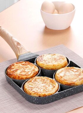 4 Hole Omelet Pan 适用于 Burger Eggs Ham Pancake Maker Woode