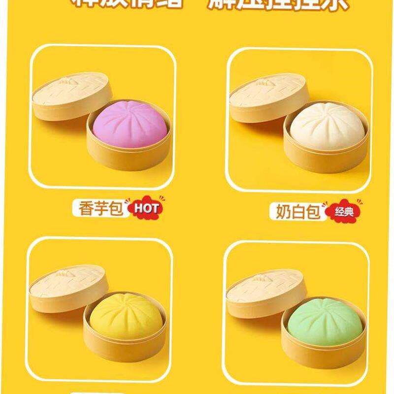 Sss Ball Squeeze Antsss Grapes Fdget Toy Squshy - 实物图