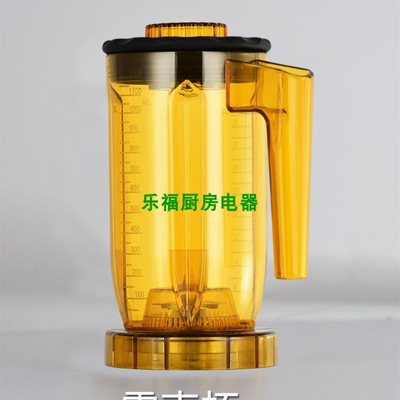 奶茶店商用萃茶机沙冰机杯子粹茶机碎冰机上座冰沙奶盖机雪克杯子,厨房电器,豆浆/搅拌/研磨机配件,淘宝优惠券,粉丝福利购,淘宝优惠卷