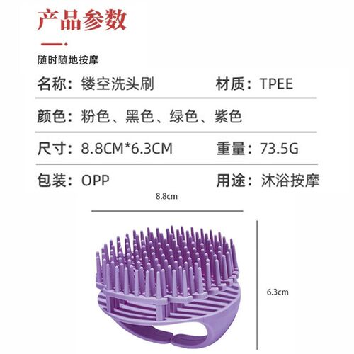 Bath Massage brush Multi-functional household shampoo brush