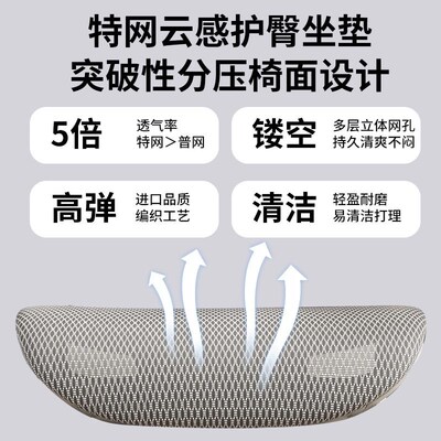 Ergonomic Chair Waist Protection Computer Chair Home Comfort