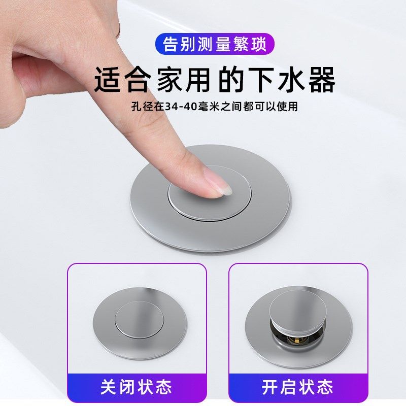 洗手盆脸池漏水塞子洗脸盆台池盆下水口器防堵塞过滤按压式弹跳芯,家装主材,下水器,淘宝优惠券,粉丝福利购,淘宝优惠卷