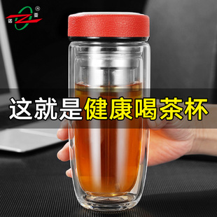 诺亚口杯层玻璃杯男士高档便携隔热水晶女加厚商务泡茶水杯